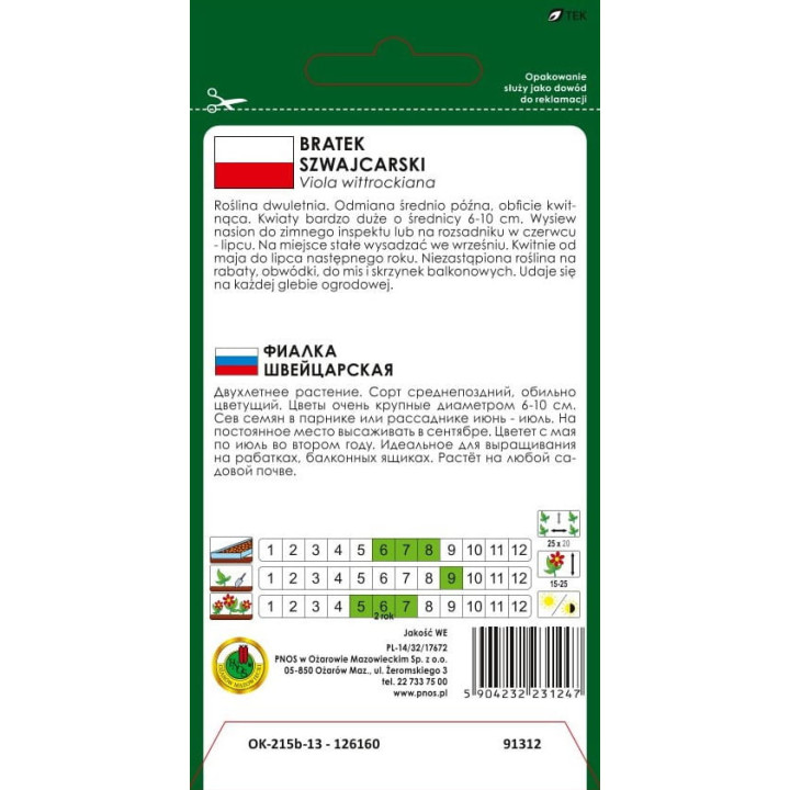 BRATEK SZWAJCARSKI FIRNENGOLD ŻÓŁTY Z PLAMĄ 0,8g