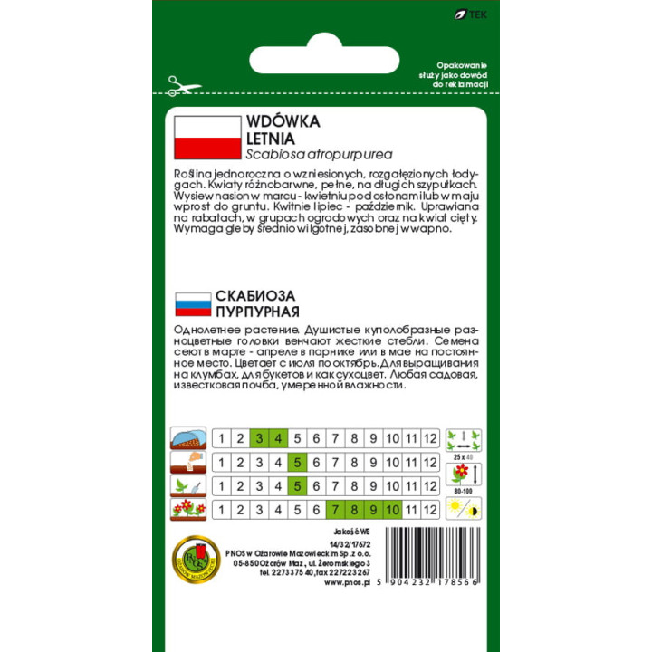 WDÓWKA LETNIA MIESZANA 1g