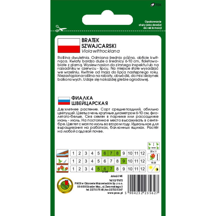 BRATEK SZWAJCARSKI FIOLETOWO-BIAŁY 0,8g LORD BEACONSFIELD