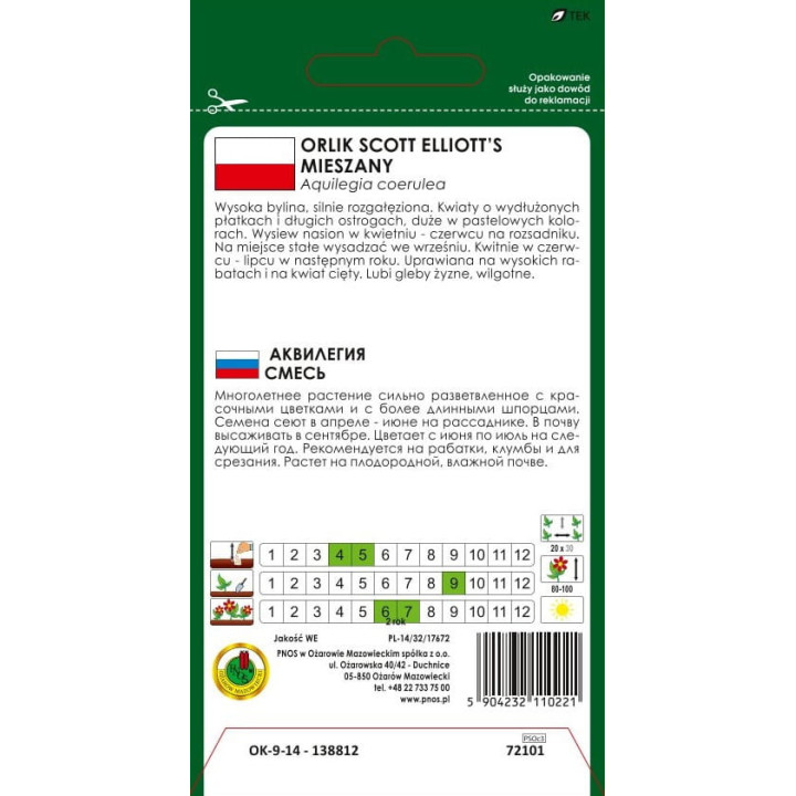 ORLIK SCOTT ELLIOTT'S MIESZANY 1g