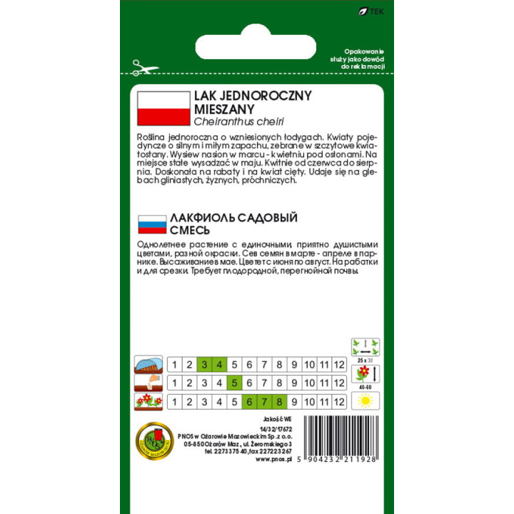 LAK JEDNOROCZNY MIESZANY 1g