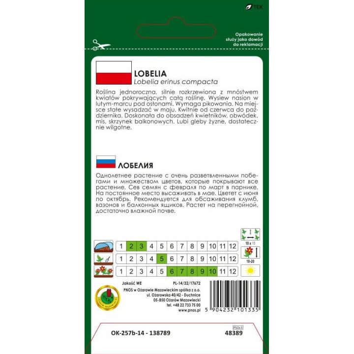 LOBELIA ROSAMUNDA RÓŻOWA 0,2g