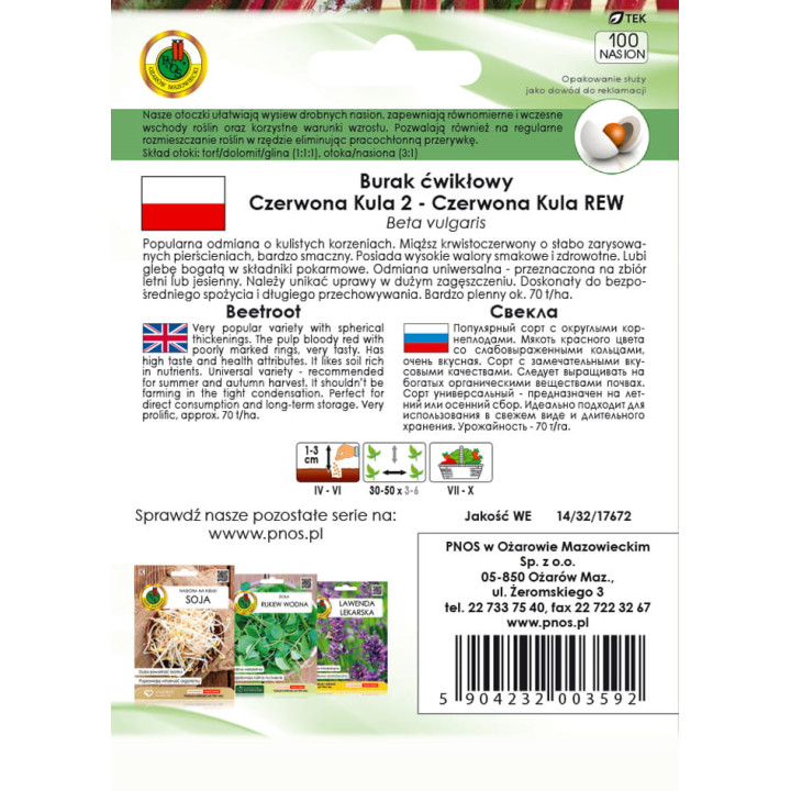 BURAK ĆWIKŁOWY CZERWONA KULA 2 - CZERWONA KULA REW 100z OTOCZKA