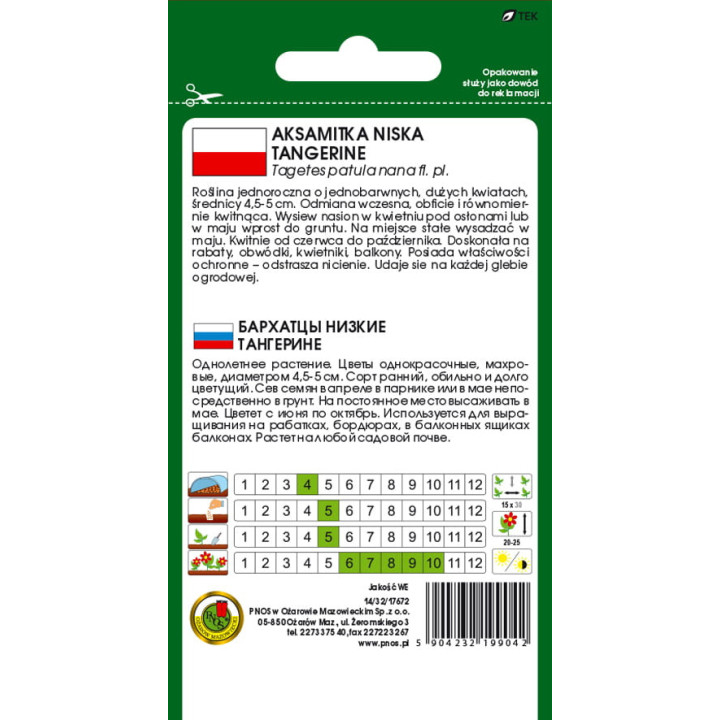 AKSAMITKA PEŁNA NISKA TANGERINE POMARAŃCZOWA 1g