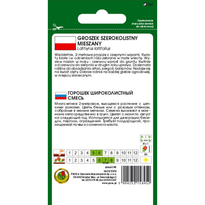 GROSZEK SZEROKOLISTNY MIESZANY 2g