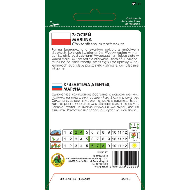 ZŁOCIEŃ MARUNA SNOWBALL BIAŁY 0,3g