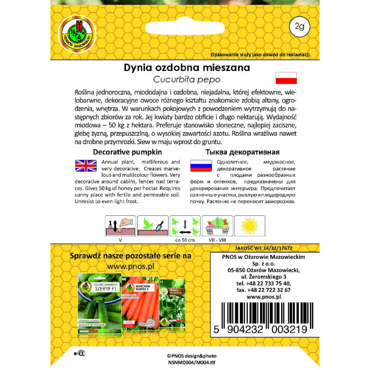 DYNIA OZDOBNA MIESZANA  2g