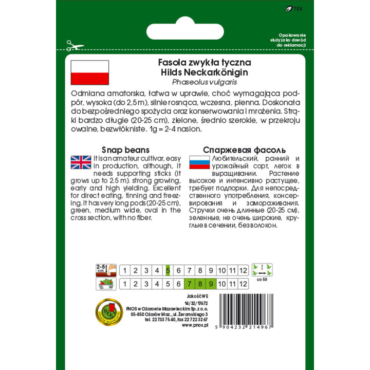 FASOLA SZPARAG.ZIELONA TYCZNA HILDS NECKARKONIGIN 10g,