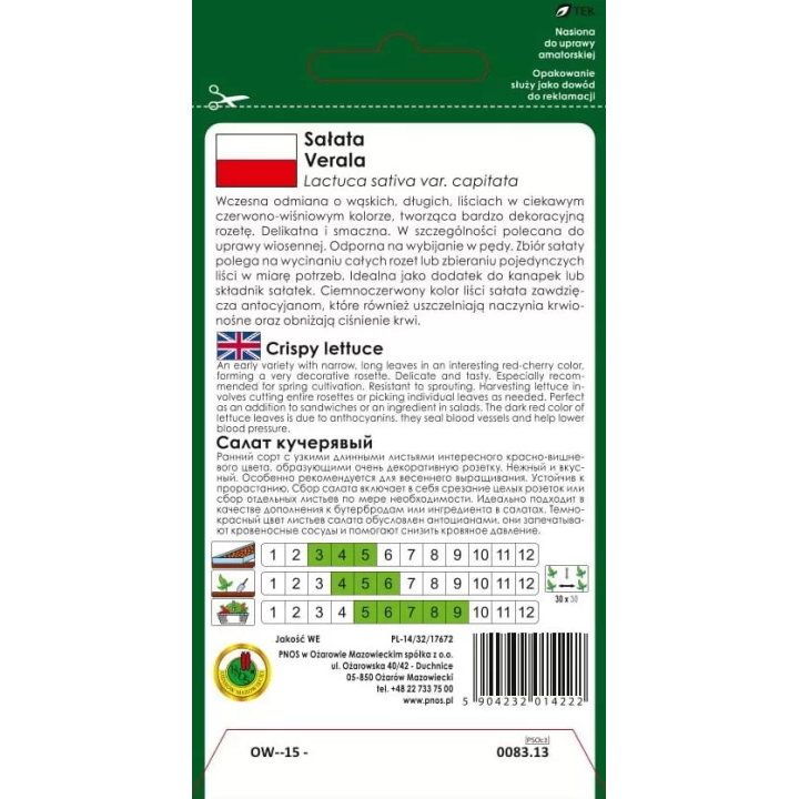 SAŁATA DĘBOLISTNA CZERWONA VERALA 1g