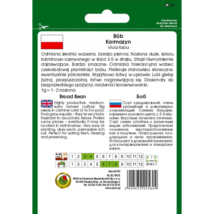 BÓB KARMAZYN 50g