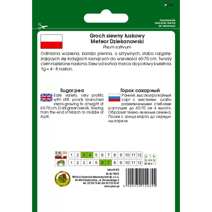 GROCH ŁUSKOWY METEOR DZIEKANOWSKI 50g