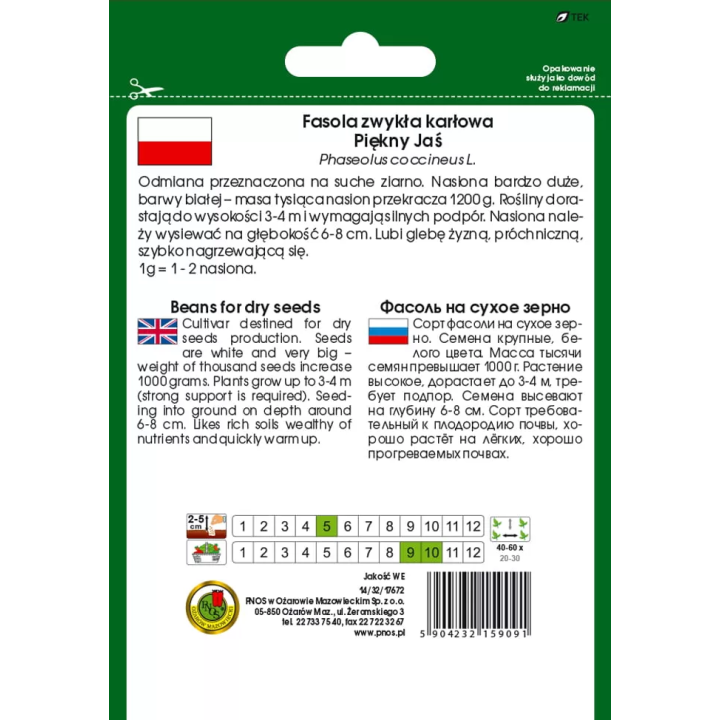 FASOLA NA SUCHE NASIONA PIĘKNY JAŚ 50g,