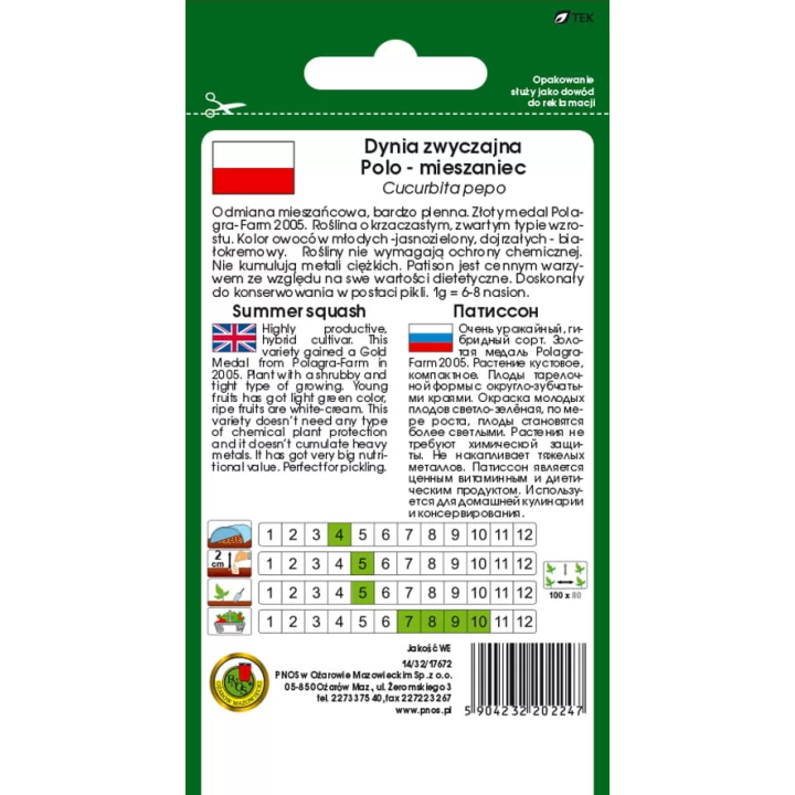 DYNIA ZWYCZ. PATISON POLO F1 3g