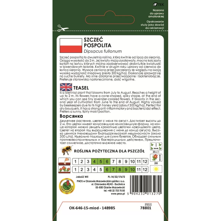 SZCZEĆ POSPOLITA 1g