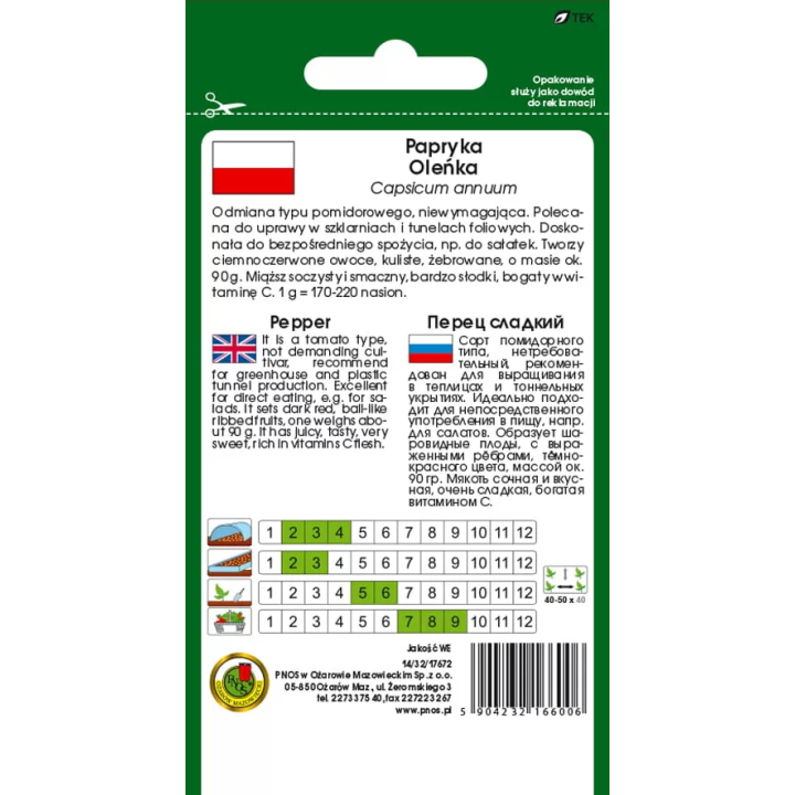 PAPRYKA OLEŃKA 0,5g