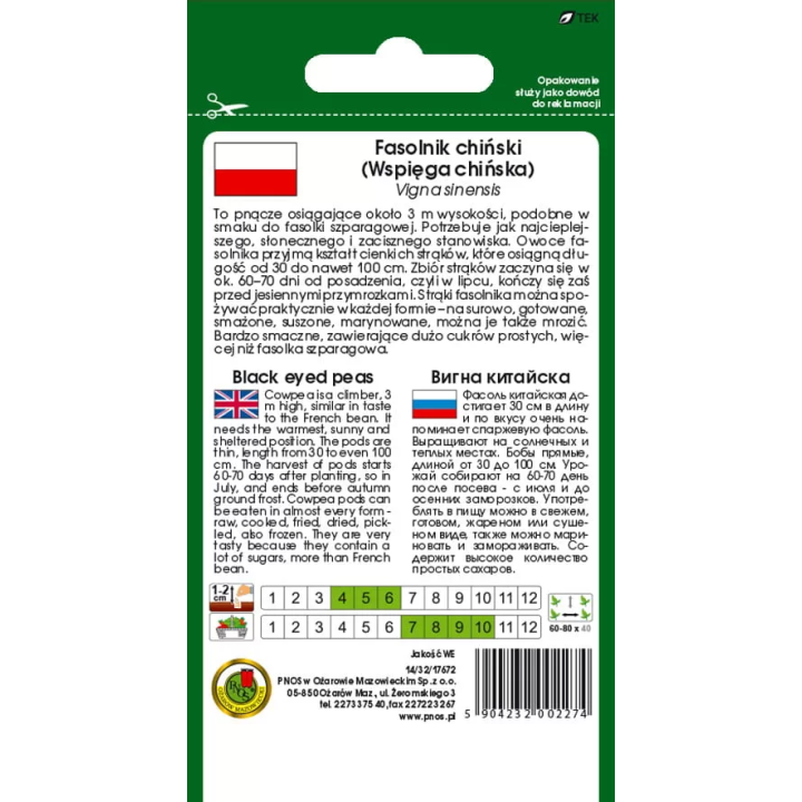 FASOLNIK CHIŃSKI 10g