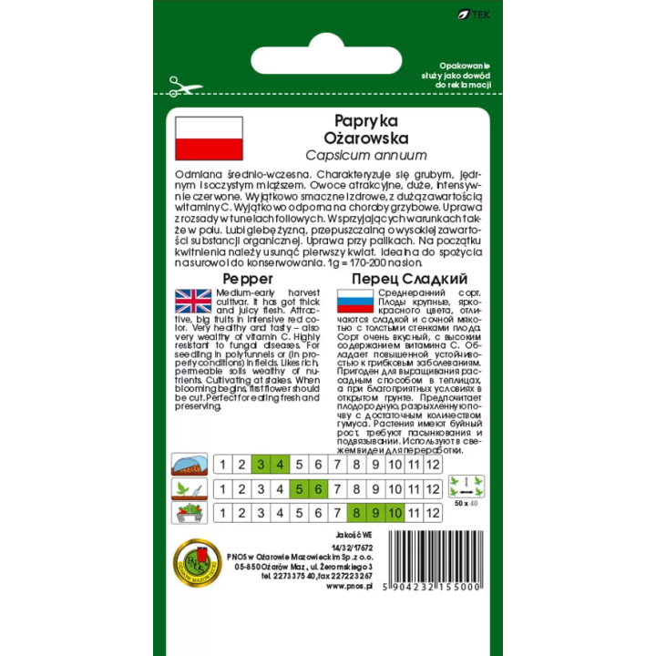 PAPRYKA OŻAROWSKA 0,5g