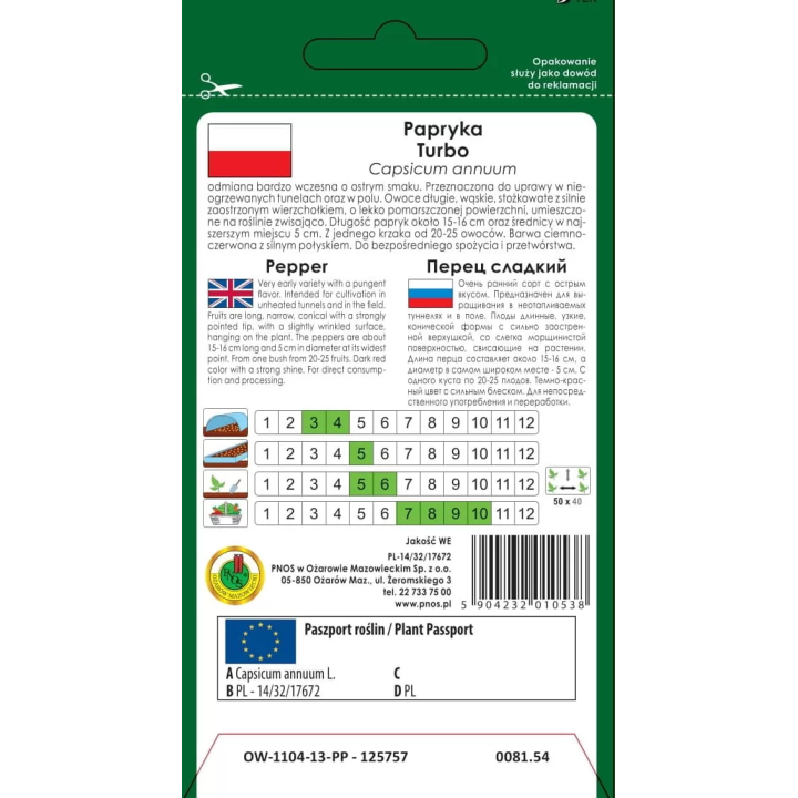 PAPRYKA TURBO 0,5g