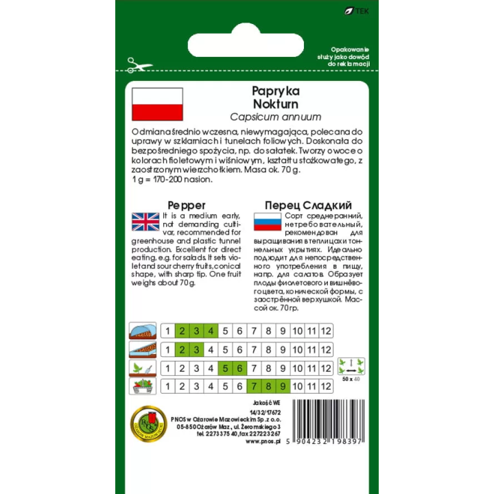 PAPRYKA NOKTURN 0,5g