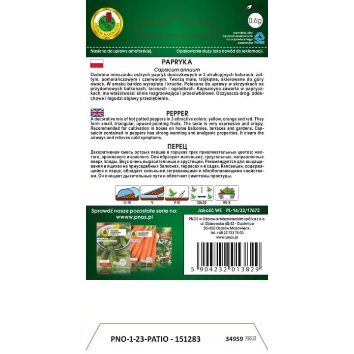 MIESZANKA OSTRYCH PAPRYK DONICZKOWYCH 0,6g