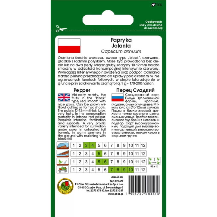 PAPRYKA JOLANTA 0,5g