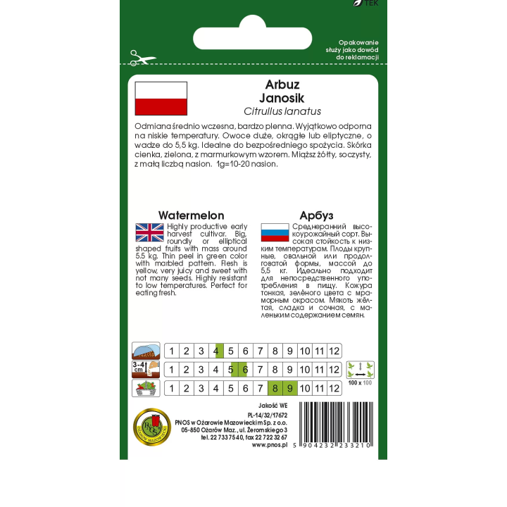 ARBUZ JANOSIK 1g