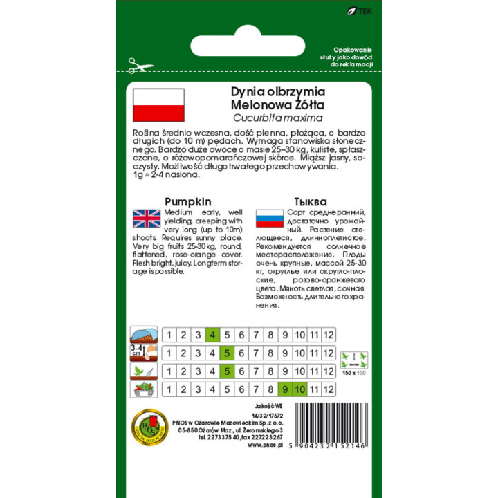 DYNIA OLBRZYMIA MELONOWA ŻÓŁTA 5g