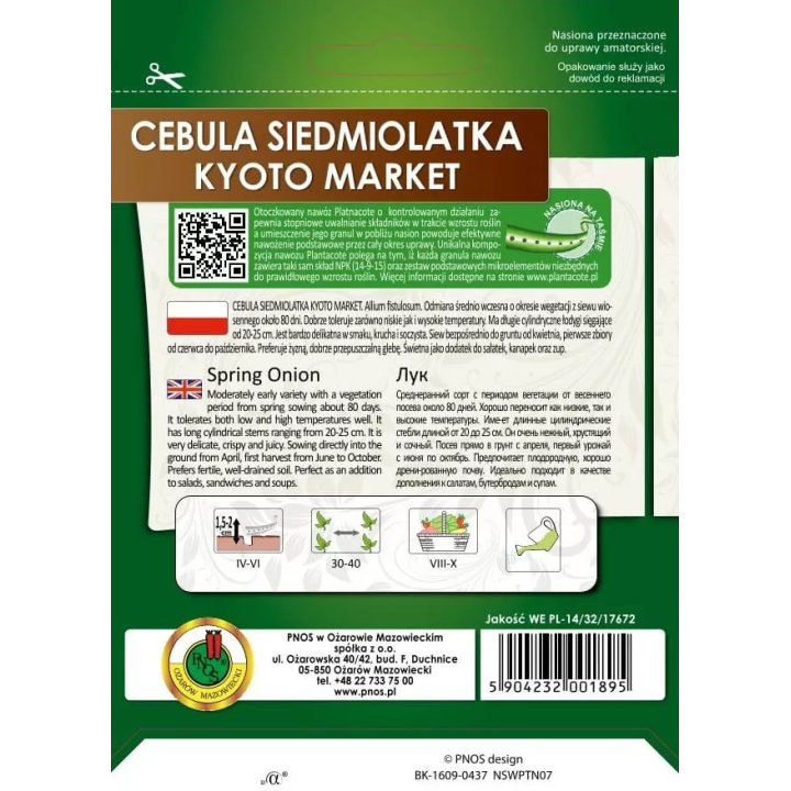 CEBULA SIEDMIOLATKA KYOTO MARKET Z NAWOZEM 6m