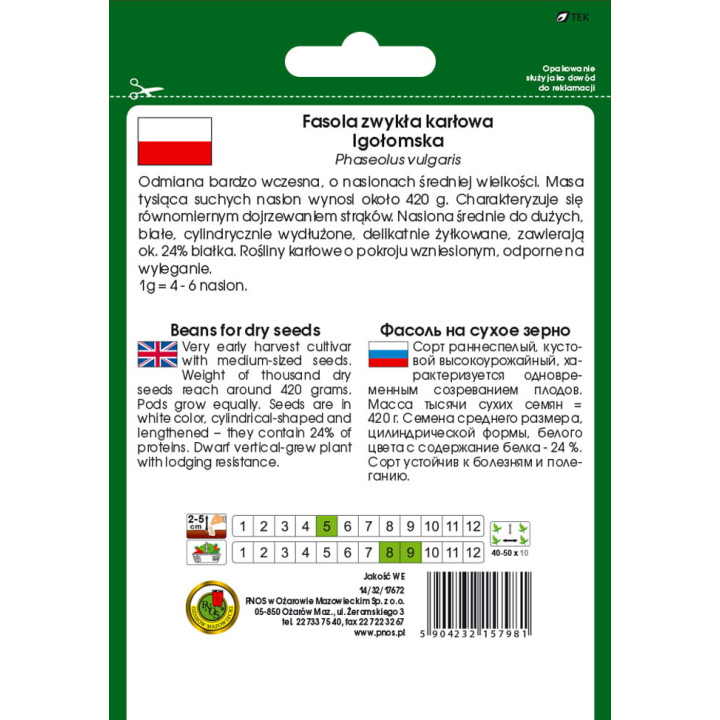 FASOLA NA SUCHE NASIONA IGOŁOMSKA-IGOŁOMSKA OŻA 50g,