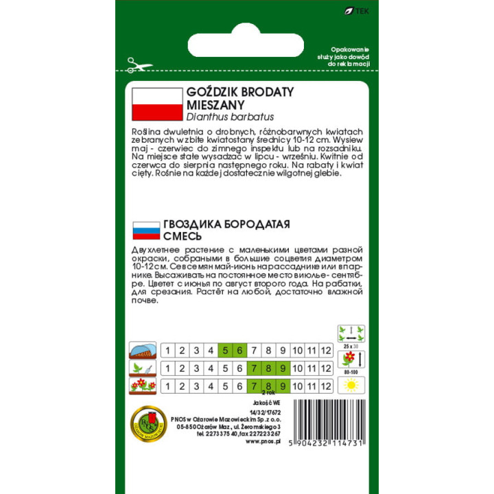 GOŹDZIK BRODATY MIESZANY 2g