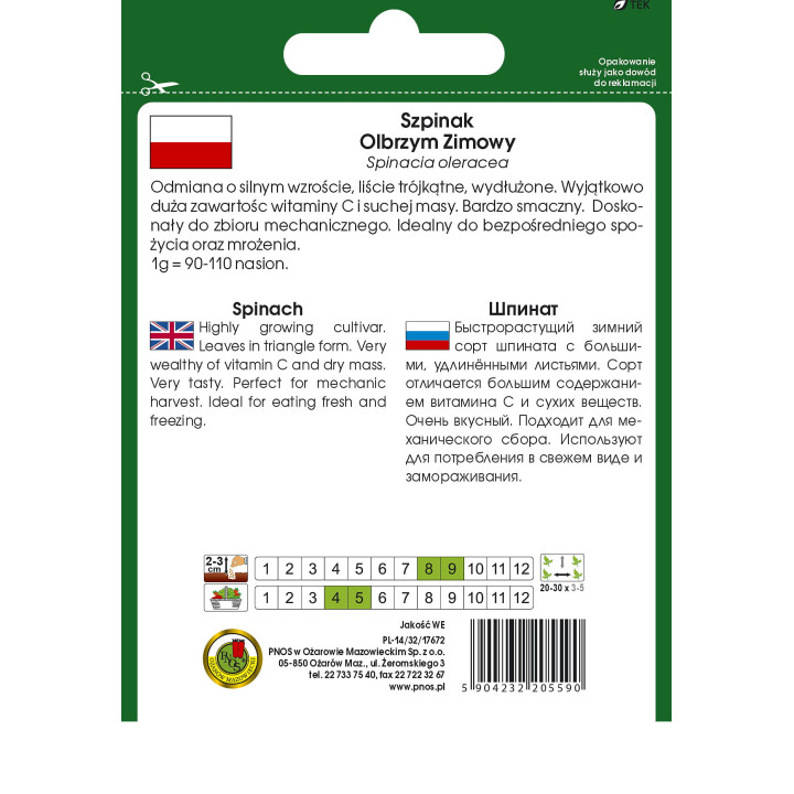 SZPINAK OLBRZYM ZIMOWY 20g