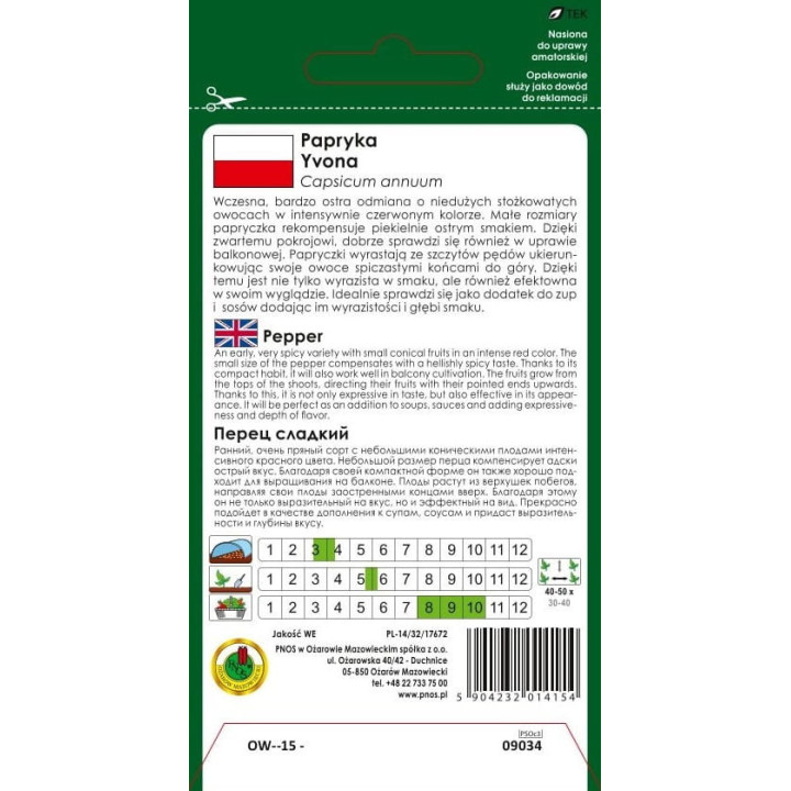 PAPRYKA OSTRA YVONA 0,5g