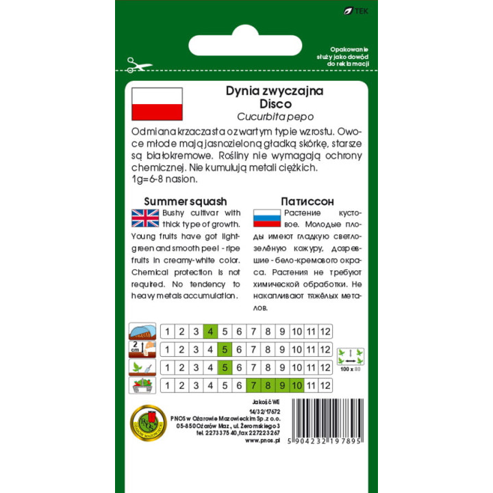 DYNIA ZWYCZ. PATISON DISCO 3g