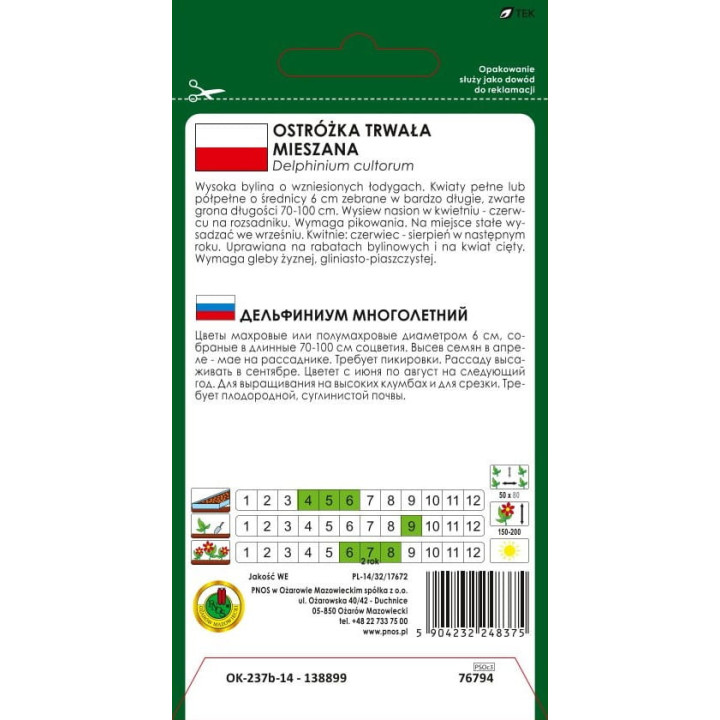 OSTRÓŻKA TRWAŁA MIESZANA 0,8g