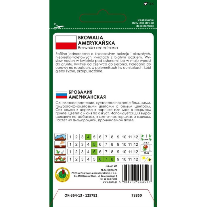 BROWALIA AMERYKAŃSKA NIEBIESKA 0,2g