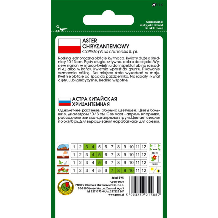 ASTER CHRYZANTEMOWY CZERWONY 0,8g