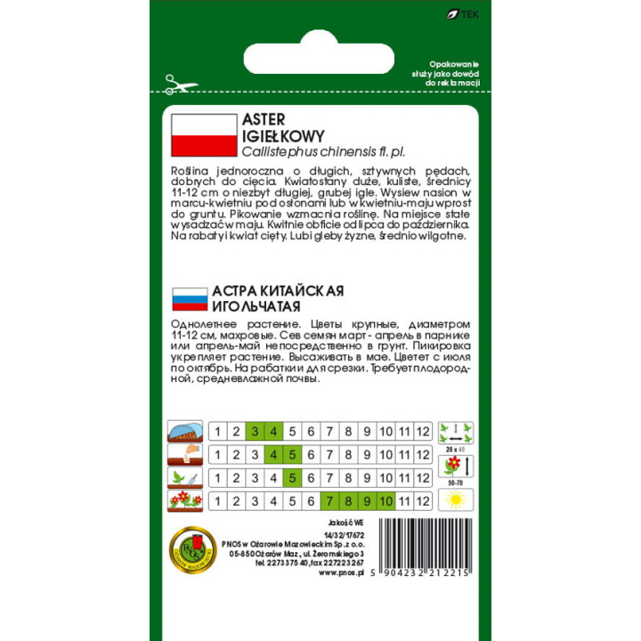 ASTER IGIEŁKOWY  WIŚNIOWOWRZOSOWY 0,8g