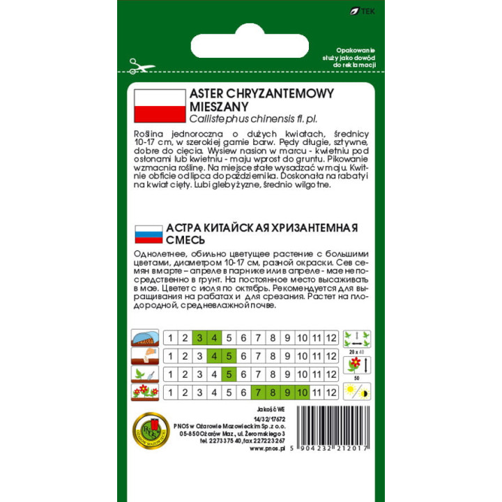 ASTER CHRYZANTEMOWY MIESZANY 0,8g