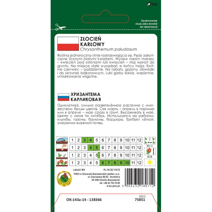 ZŁOCIEŃ KARŁOWY BIAŁY 0,3g