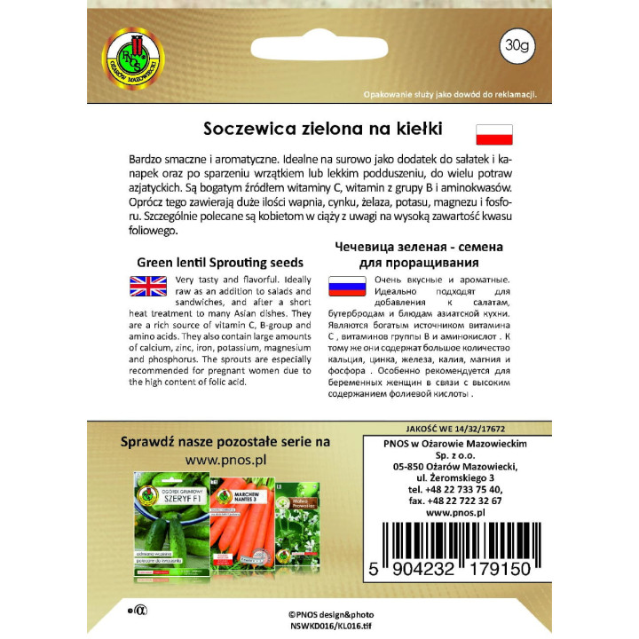 NASIONA NA KIEŁKI SOCZEWICA ZIELONA 30g