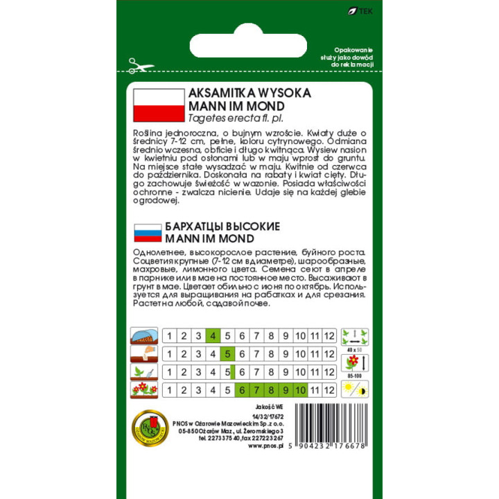 AKSAMITKA PEŁNA WYSOKA MANN IM MOND CYTRYNOWA 1g