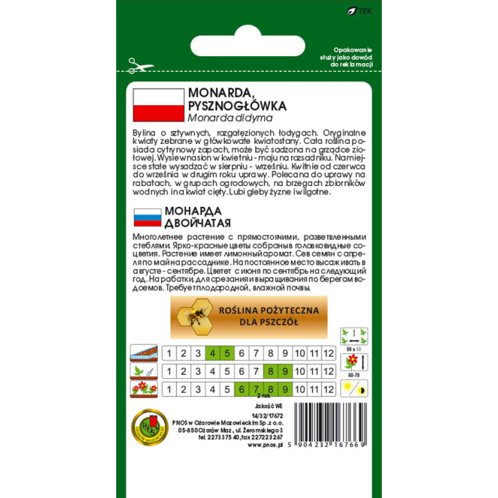 MONARDA MIESZANA 0,1g