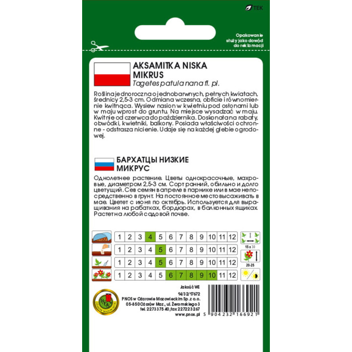 AKSAMITKA PEŁNA NISKA MIKRUS POMARAŃCZOWY 1g