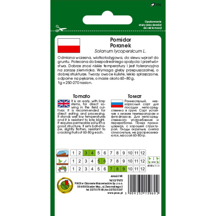 POMIDOR GRUNTOWY PORANEK 1g