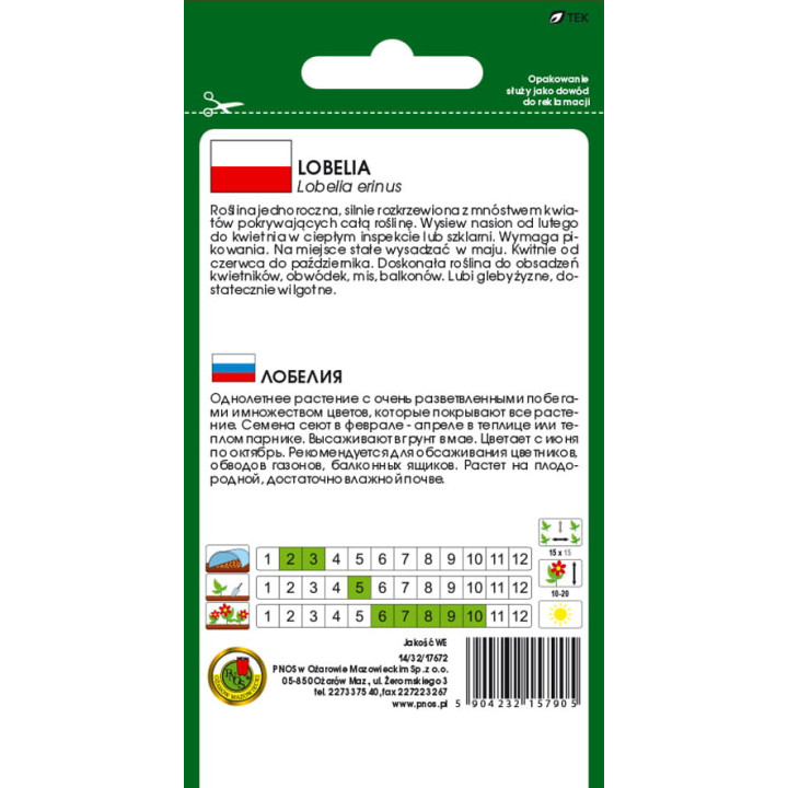 LOBELIA MITTERNACHTSBLAU FIOLETOWA 0,2g