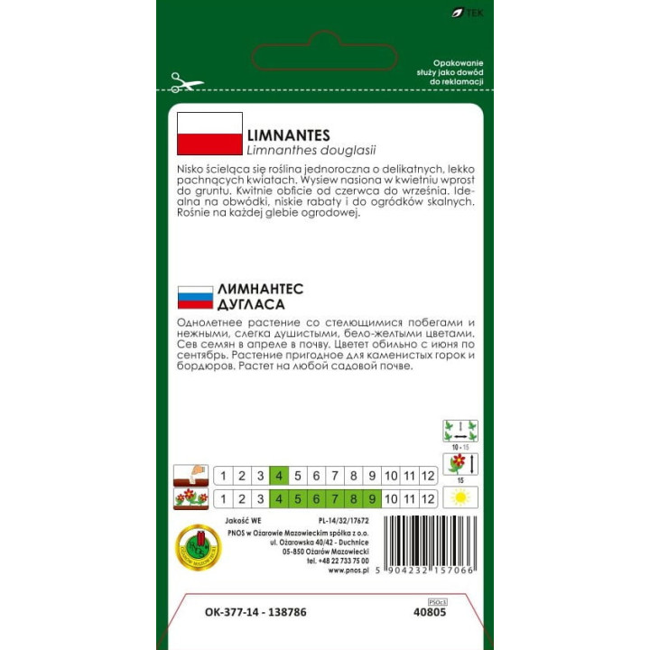 LIMNANTES ŻÓŁTO-BIAŁY 1g