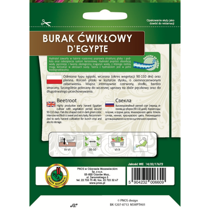 BURAK ĆWIKŁOWY D'EGYPTE Z HYDROŻELEM 6m
