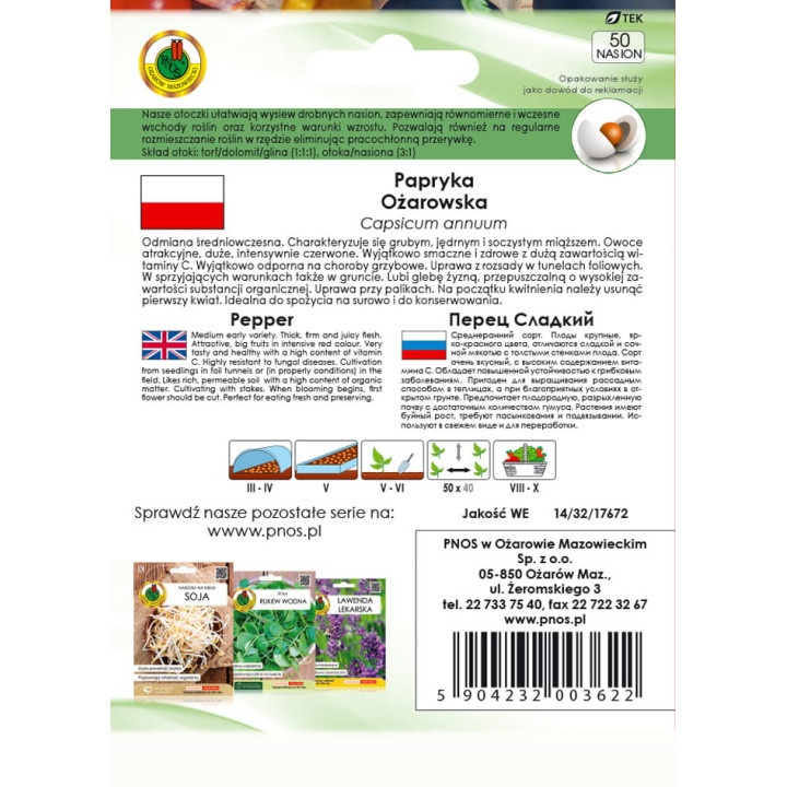 PAPRYKA OŻAROWSKA 50z OTOCZKA