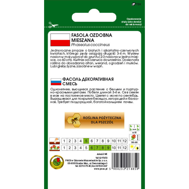 FASOLA OZDOBNA D ESPAGNE MIESZANA 7g