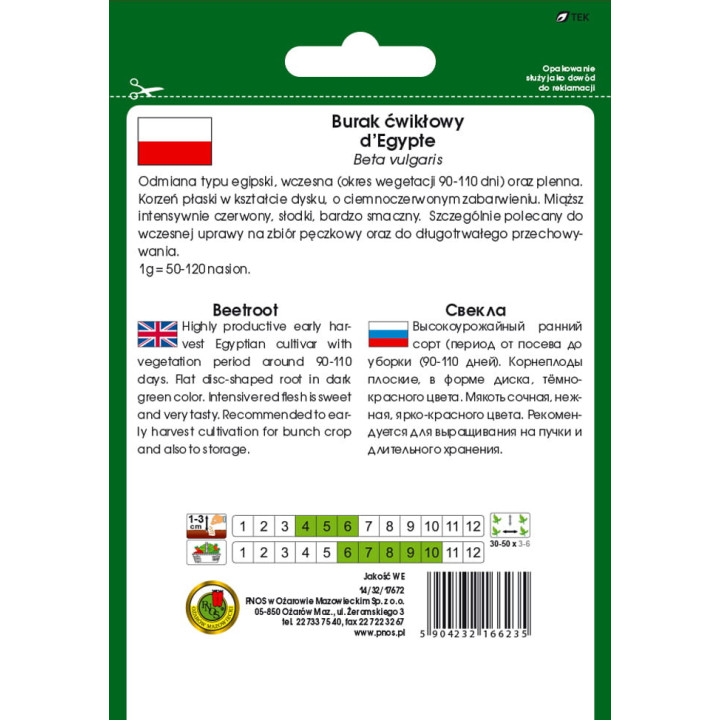 BURAK ĆWIKŁOWY DEGYPTE 20g